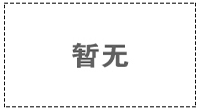 不銹鋼鋼管焊接注意事項